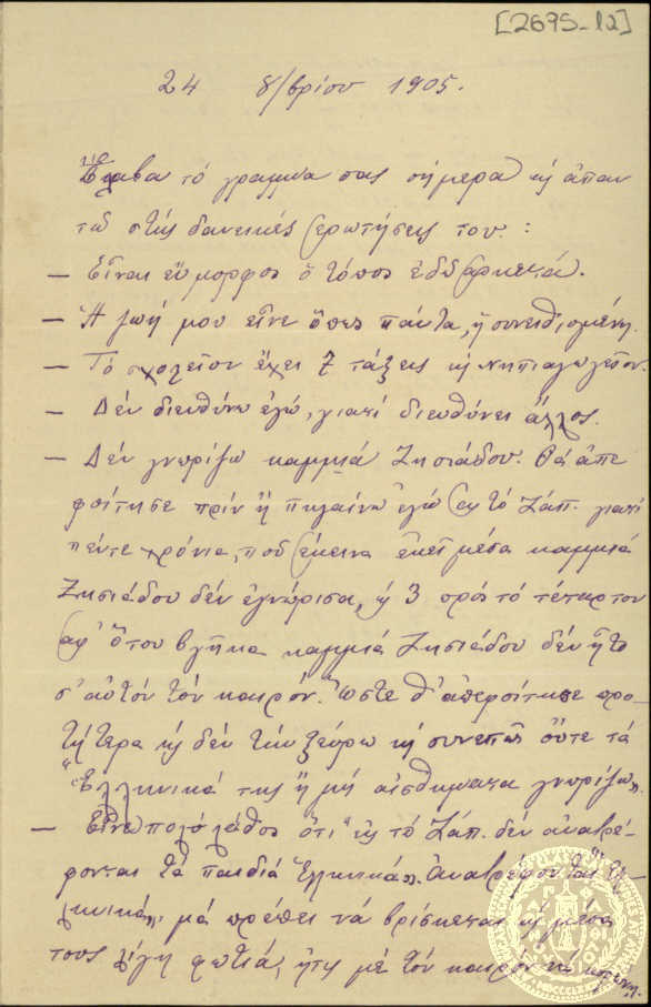 Document image